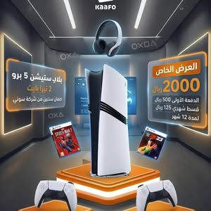 Playstation 5 pro