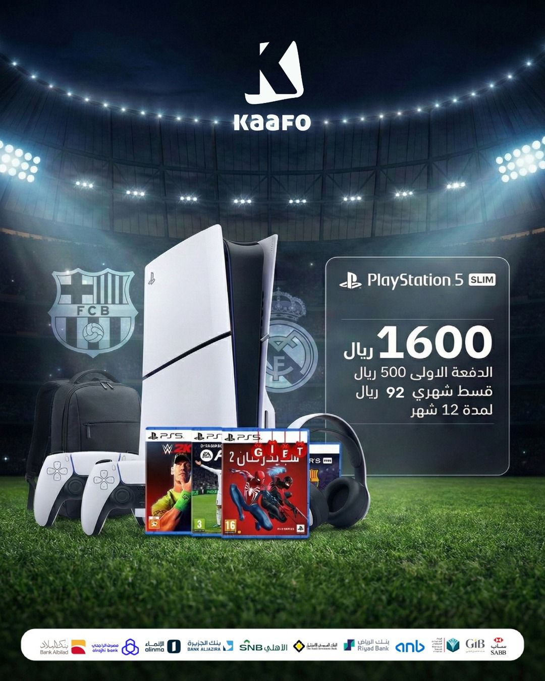بلاي ستيشن 5، قارئ اقراص Cd سليم